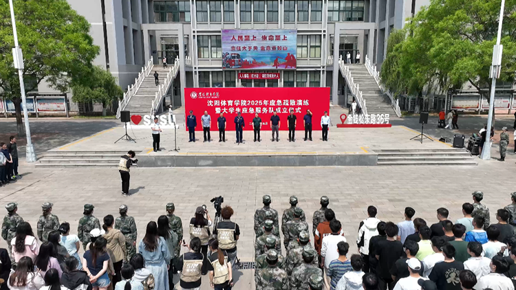 以练筑防 共守平安——威尼斯9499登录入口举行2025年应急疏散演练暨大学生应急服务队成立仪式
